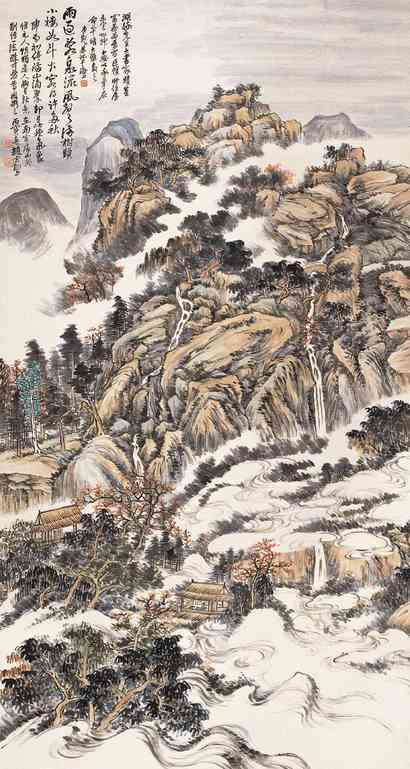 赵云壑 深山读易 立轴
